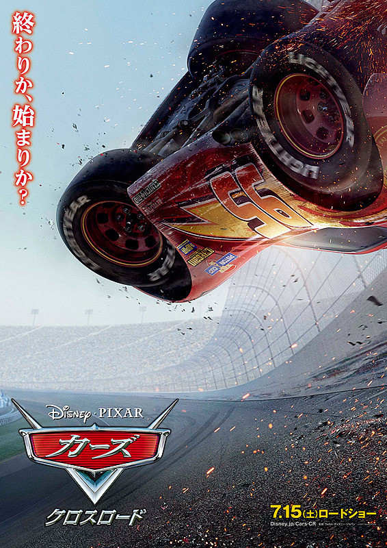 最近?観た映画(まとめ版)_c0113733_00185880.jpg
