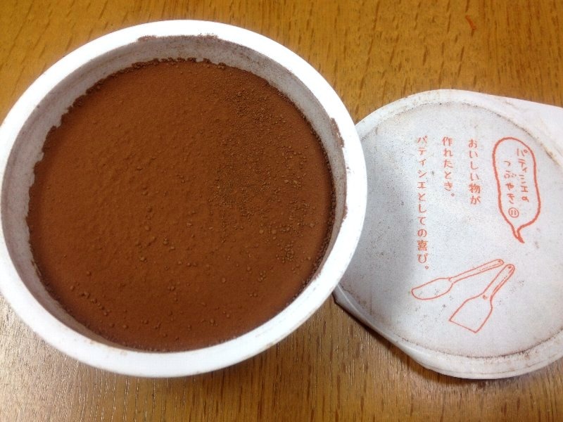 ☆チョコレート × オレンジ☆_c0092953_6481777.jpg
