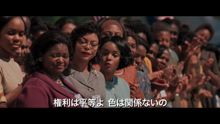 公開映画「ドリーム」_a0346455_21493154.png