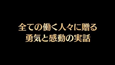 公開映画「ドリーム」_a0346455_21494014.jpg