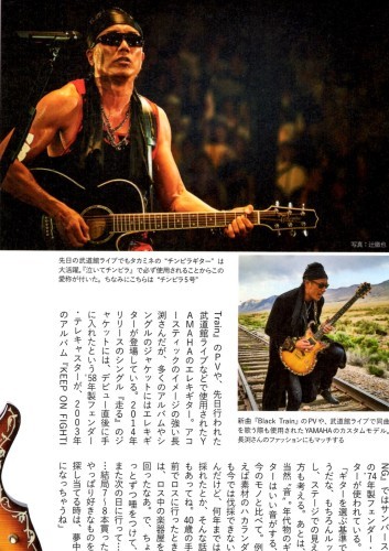 SPECIAL INFORMATION☆ : OFFICIAL BLOG