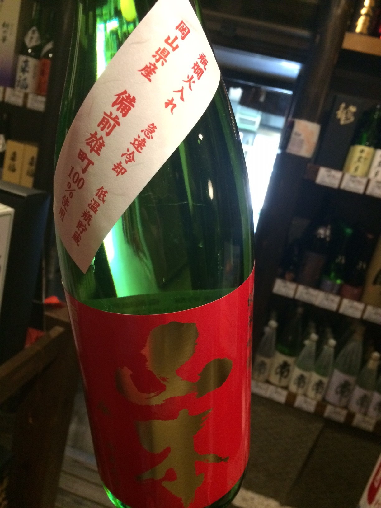 ☆限定酒入荷！秋田県「山本」赤ラベル～備前雄町～純米吟醸酒☆_c0175182_14431457.jpg