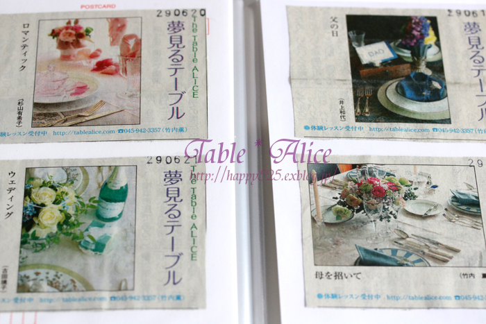 神奈川新聞掲載のお礼_f0306287_19140393.jpg