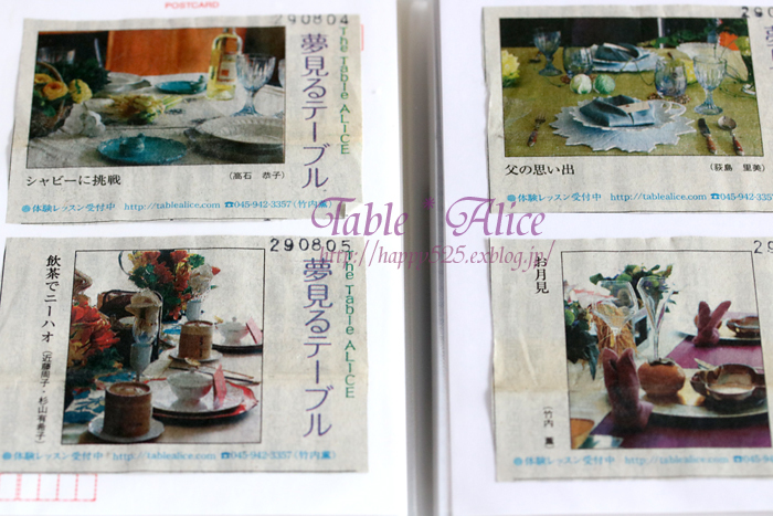 神奈川新聞掲載のお礼_f0306287_19142537.jpg