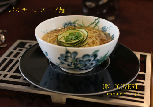 ポルチーニスープ麺_f0357387_20460843.jpg