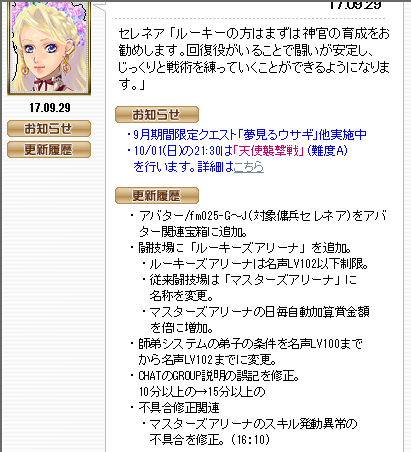 f0371892_17245381.png