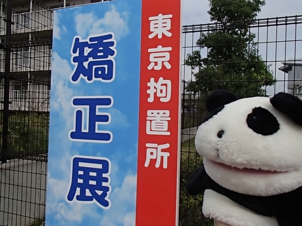 なかなか入れない場所_f0033598_14130103.jpg