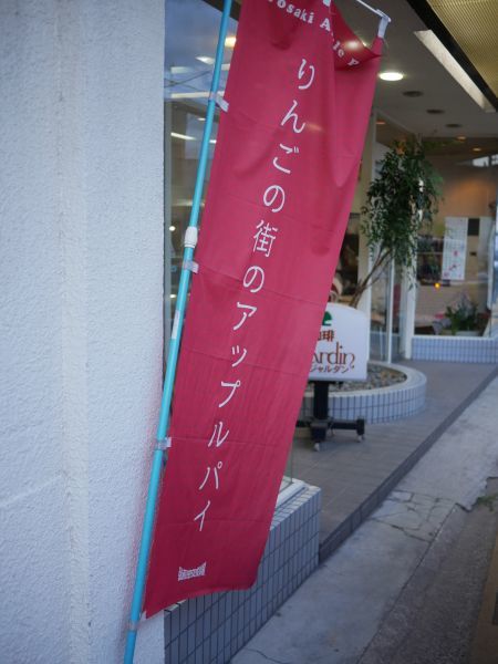 一押し_c0164709_11262396.jpg