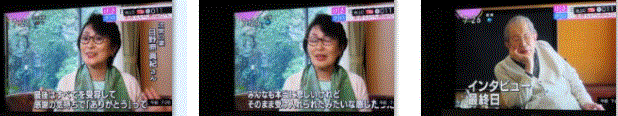 10月からのNHKのおすすめと新番組スタート…2017/10/1_f0231709_13240818.gif