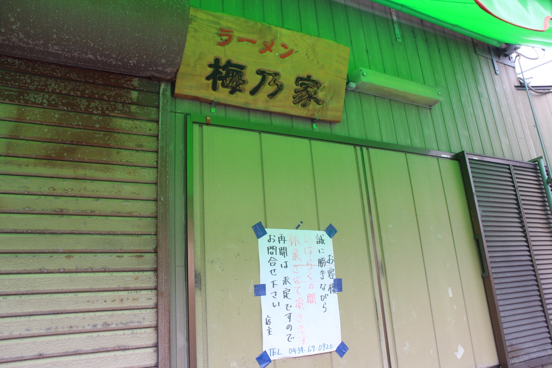 e0341417_08451969.jpeg