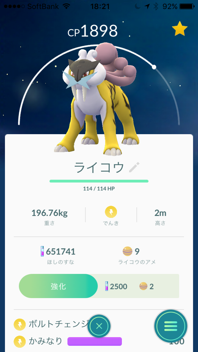 産卵セット リベンジです!_a0315918_18273078.png