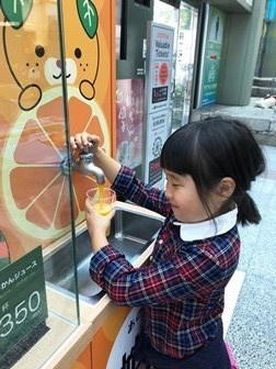f0213825_13592418.jpeg