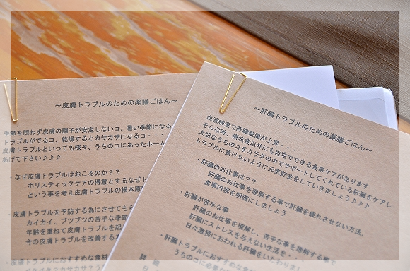 d0179828_18451591.png