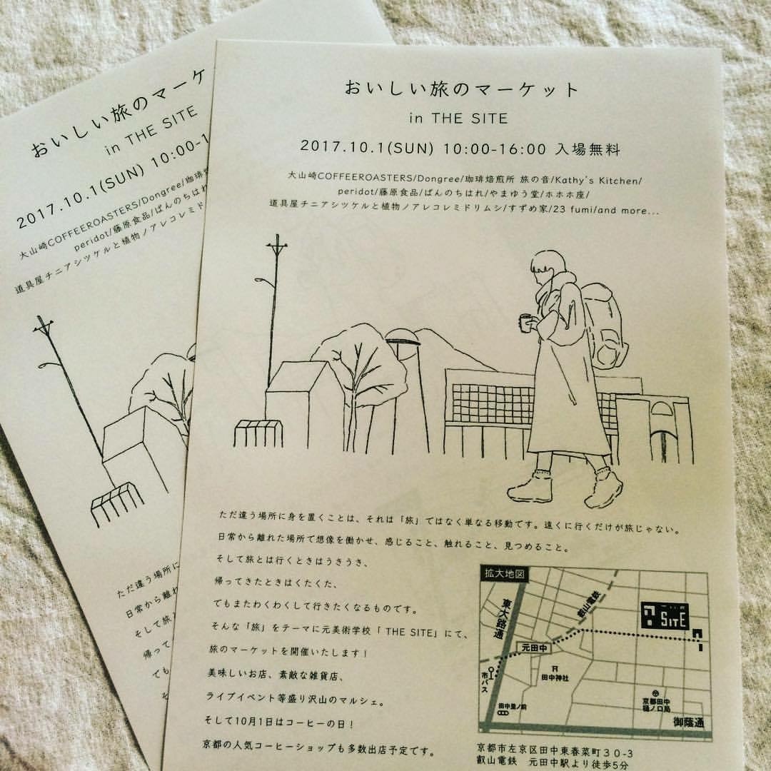 c0330633_23294084.jpeg