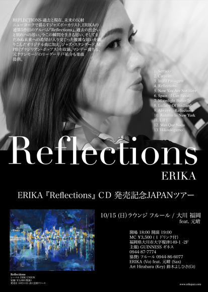 ERIKA New Album 『Reflections』CD 発売記念 JAPAN TOUR 2017_a0150139_12444909.jpg