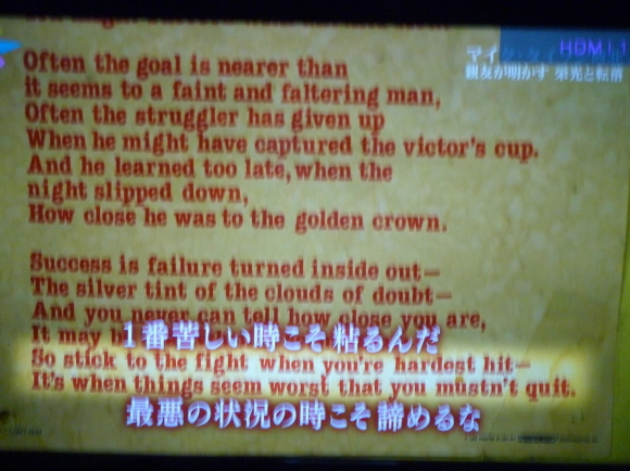 挑戦者たれ_b0217741_23465191.jpg