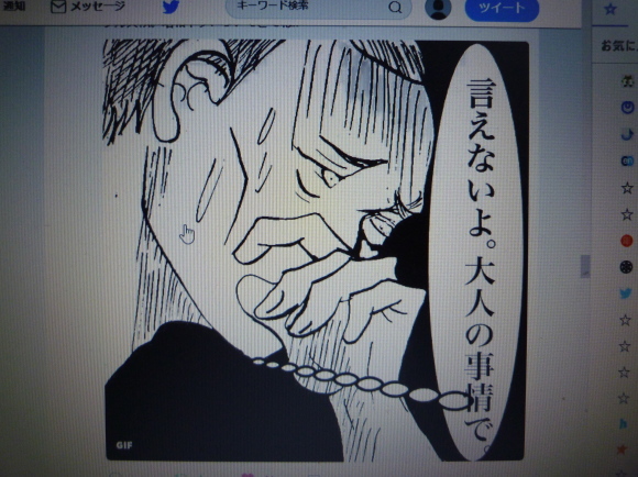 挑戦者たれ_b0217741_23471726.jpg