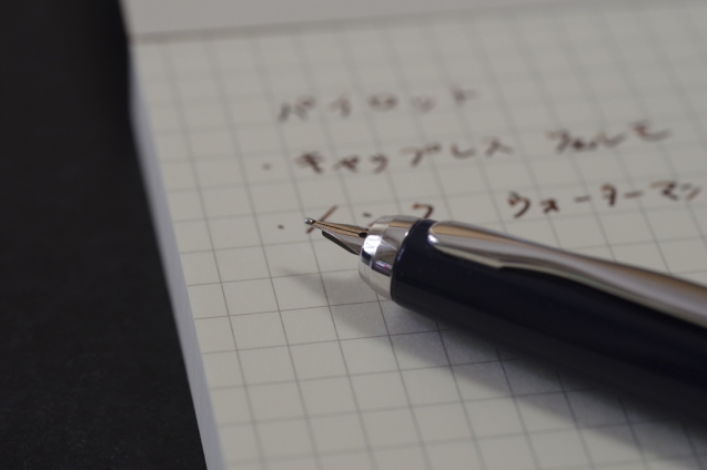 Pilot キャップレスフェルモ ｍニブ Slow Life 2