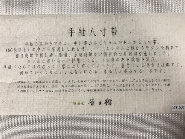 f0181251_19114138.jpg