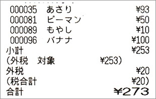 9/30（土）の買い物と食事_b0260581_15563816.jpg