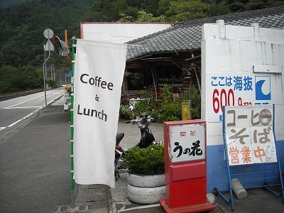 f0308898_20263203.jpg