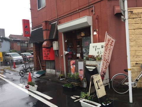 喫茶 1er ぷるみえ (鶏肉ガパオライスにマヨジェノベーゼソース)_e0115904_14535883.jpg
