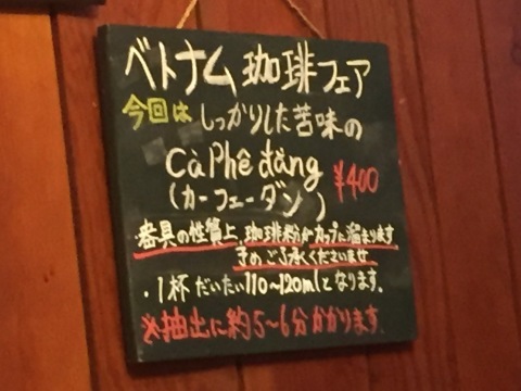 喫茶 1er ぷるみえ (鶏肉ガパオライスにマヨジェノベーゼソース)_e0115904_14583572.jpg
