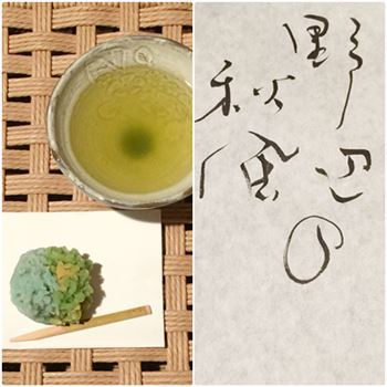 何が大事か教えてくれたブログ_b0151911_23503992.jpg