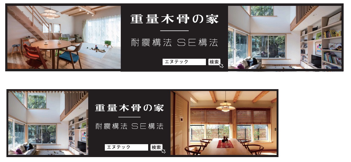 エヌテックバス第2弾_b0131012_19325100.jpg