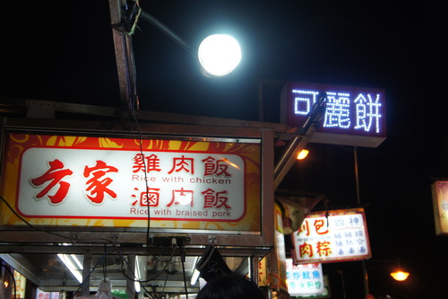 f0215714_15595089.jpg