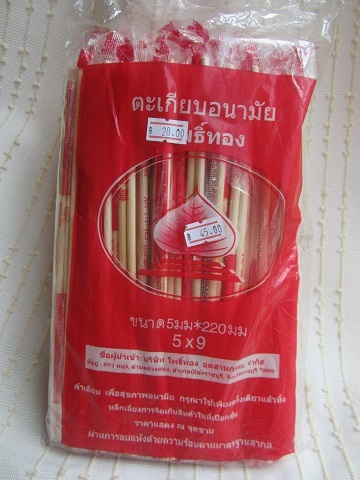 e0019117_19150646.jpg