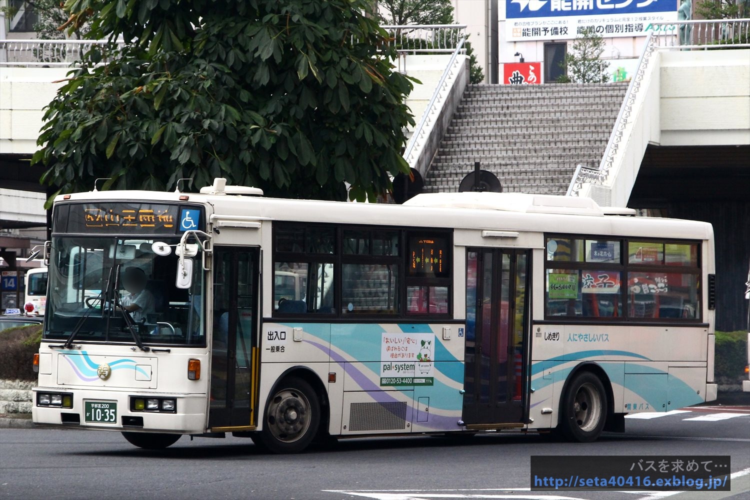 (2017.8) 関東自動車・宇都宮200か1035_a0303623_22155255.jpg