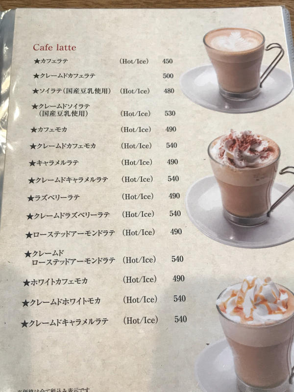 一宮モーニング_a0359239_00543413.jpg