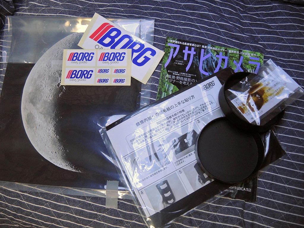 BORG89ED『ツイン化』始動♪_f0346040_00204664.jpg