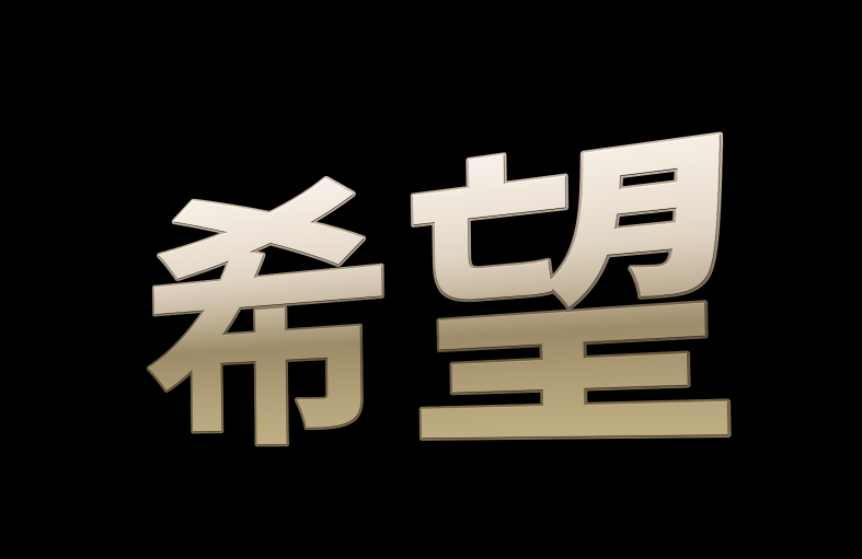 b0232447_15404373.png