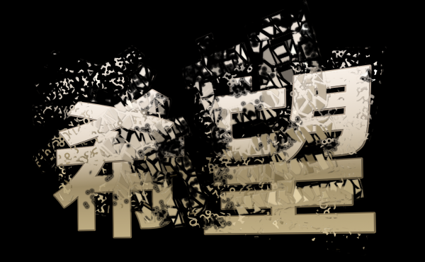 b0232447_15415110.png