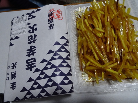 d0288860_07054165.jpg