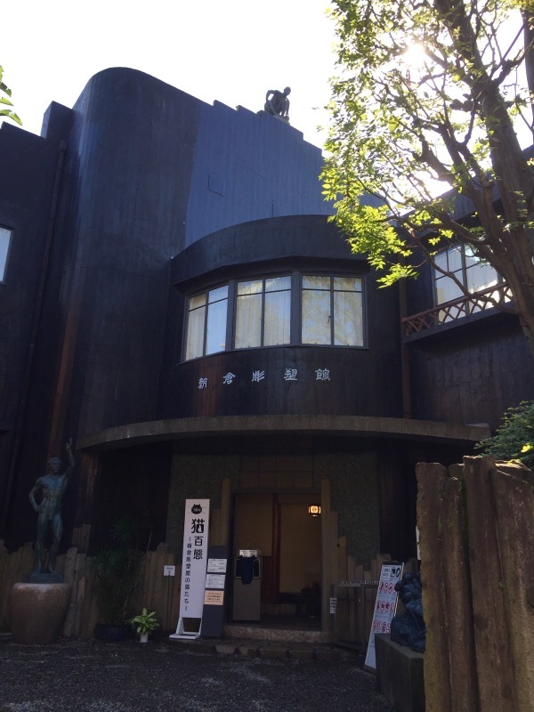 谷中散策③_f0356588_19405443.jpeg