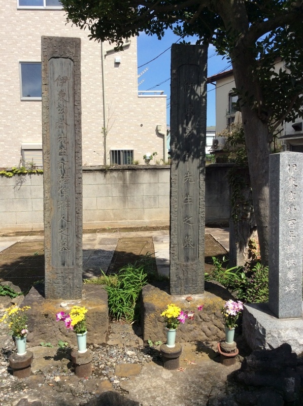 谷中散策③_f0356588_20053098.jpeg