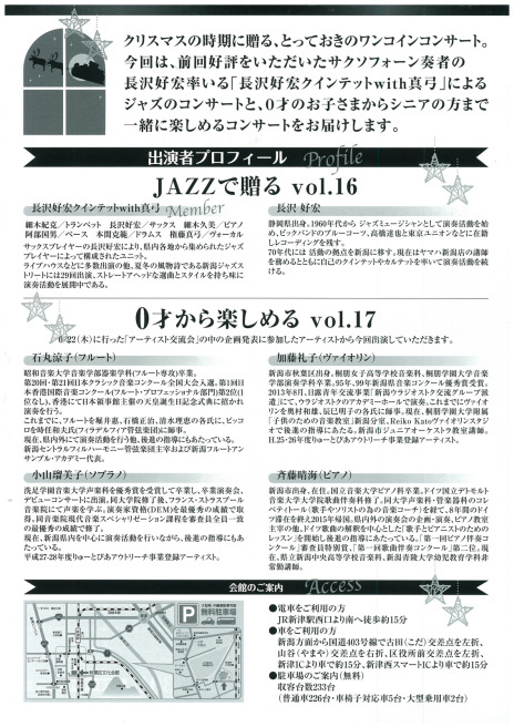 加藤礼子さん語る!_e0046190_17044482.jpg