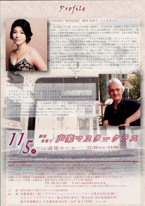 加藤礼子さん語る!_e0046190_17355914.jpg
