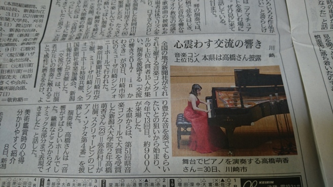 加藤礼子さん語る!_e0046190_17405668.jpg