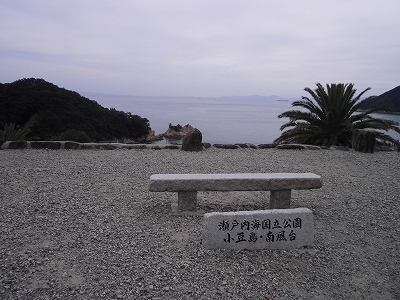 d0085309_22050624.jpg