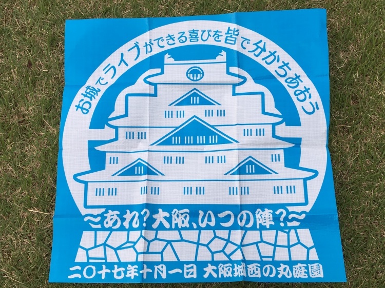 歴史は続く NO.557_c0102513_23310823.jpg