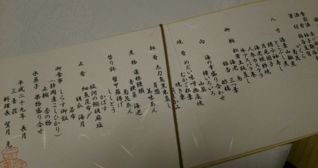 b0358719_10555252.jpg