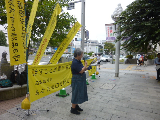 10/2街頭宣伝しました_c0241022_00004008.jpg