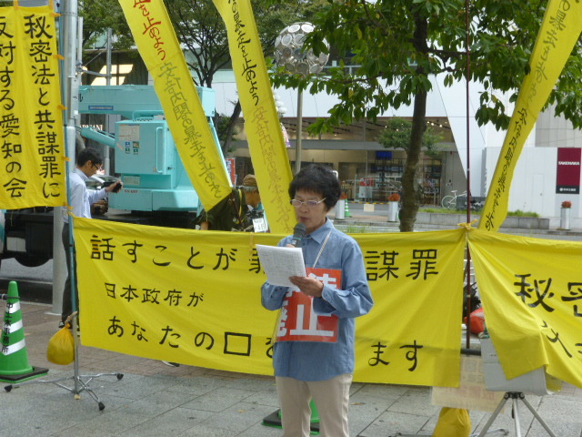 10/2街頭宣伝しました_c0241022_00004874.jpg