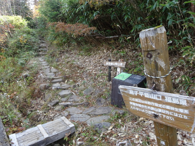 東吾妻山、紅葉が始まる_c0141223_18420155.jpg