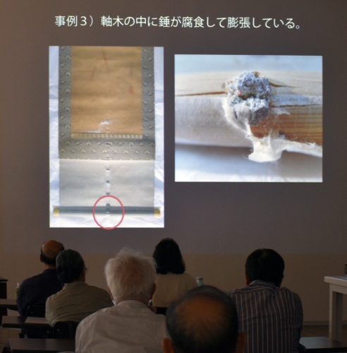 「日本画を伝える-保存と修理」を開催しました。_c0222139_09173358.jpg