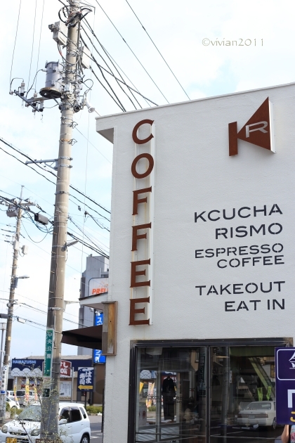 クウチャリズモ(kcucha rismo espresso coffee)　～美味しいコーヒーには理由がある～_e0227942_22442347.jpg
